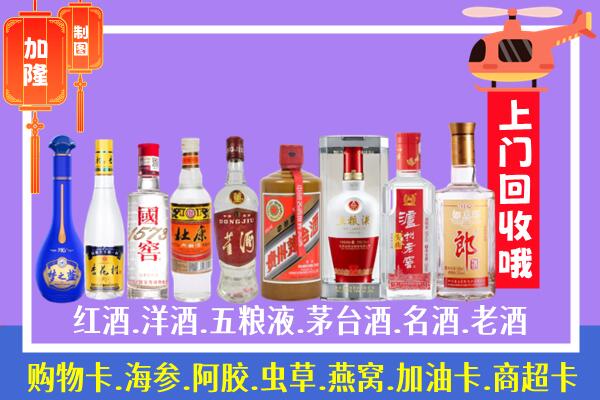 长治潞州区烟酒回收